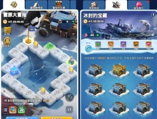 无尽冬日双十一兑换码礼包完整大全