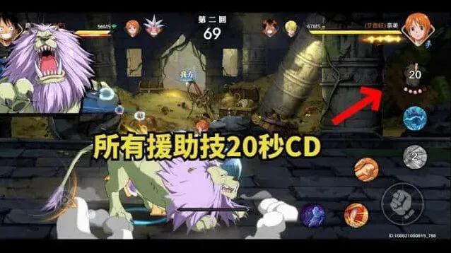 《航海王》PVP预判技巧进阶分享