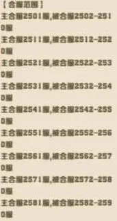 《军团》合服玩法全攻略：向僵尸开炮