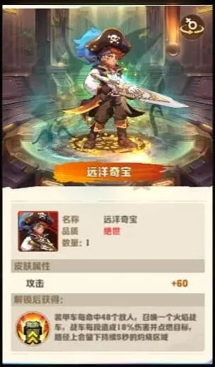 《向僵尸开炮》开箱子技巧方法详解