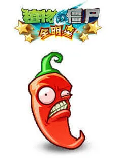 植物大战僵尸火爆辣椒评测详解