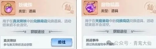 《逐鹿》冲榜活动顺序囤资源完整流程