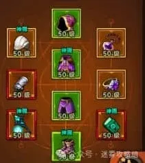 《一路》新手S4赛季法师开荒流程