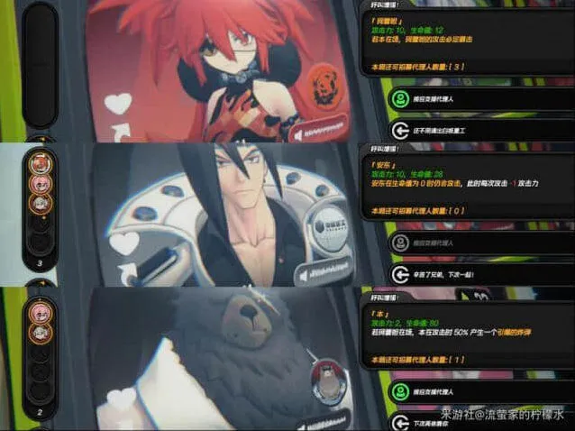 绝区零之谜