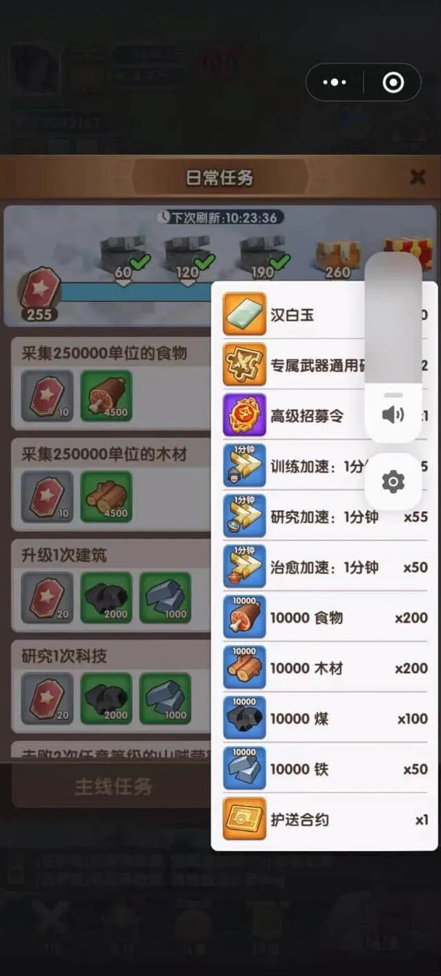 无尽冬日S3汉白玉攻略