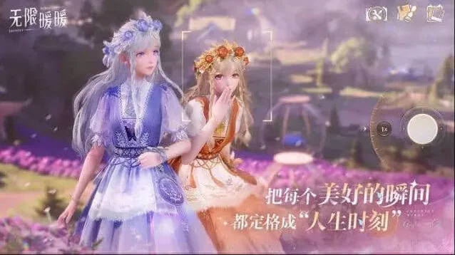 无限暖暖指南