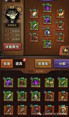 《一路》s3游侠最强流派bd选择详尽教程