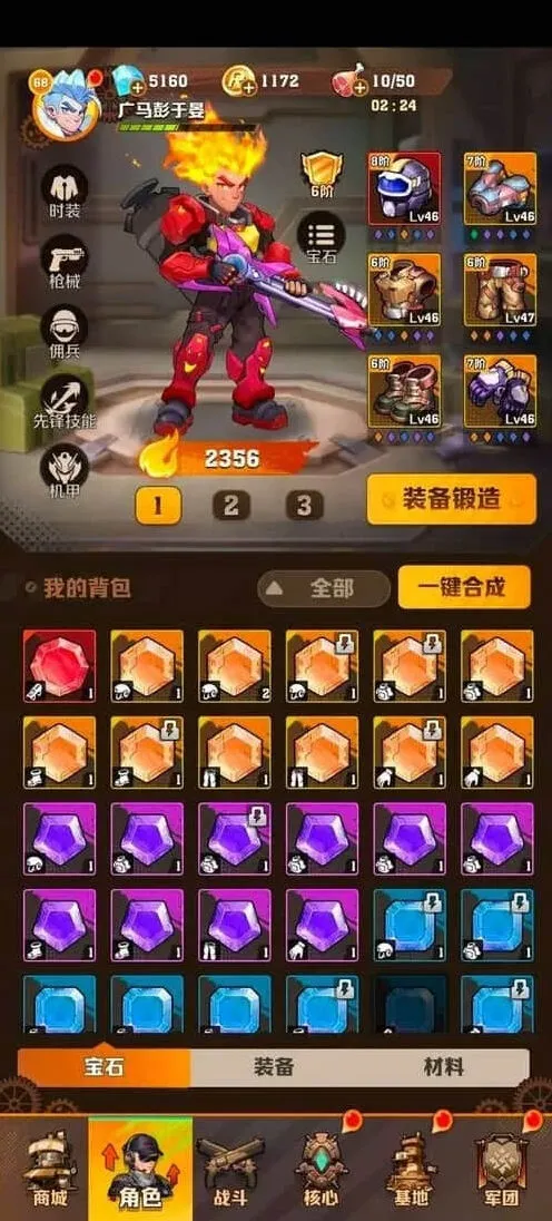 《向僵尸开炮》：火枪流宝石搭配全攻略