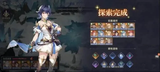 异常秘境探险一百层稳定打法