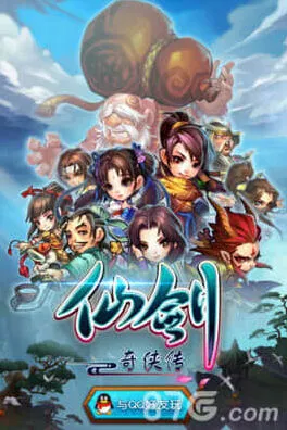 《仙剑奇侠传》：银两获得方法及作用详解