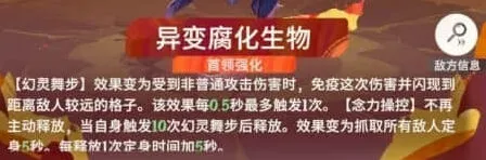 剑与远征异变