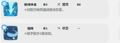 洛克王国世界兽花蕾技能教学
