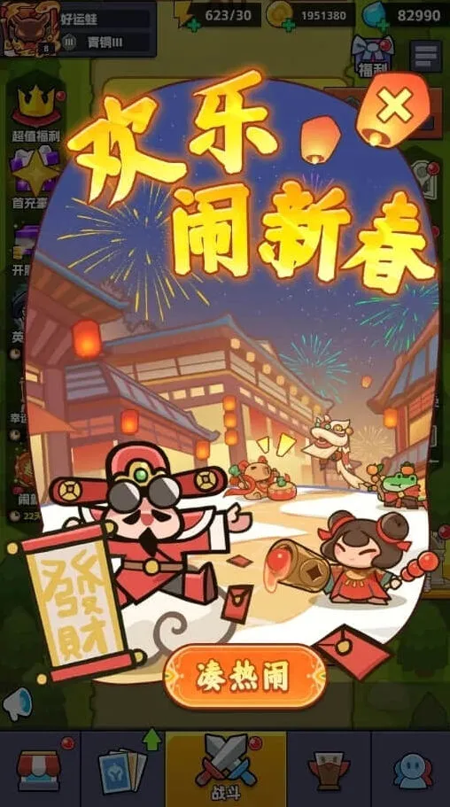 《纪念碑谷》新春商店详解