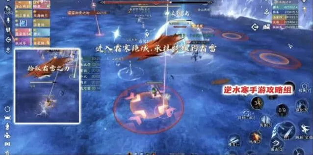 逆水寒开荒