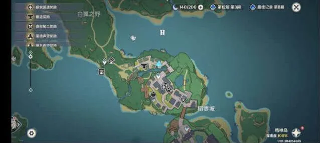 原神绝版