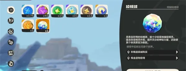 洛克王国世界属性