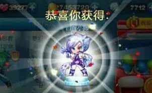 《天天酷跑》白金小帅抽奖技巧
