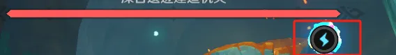 原神5.3活动凶魁巨怪第一关秘源机兵技巧
