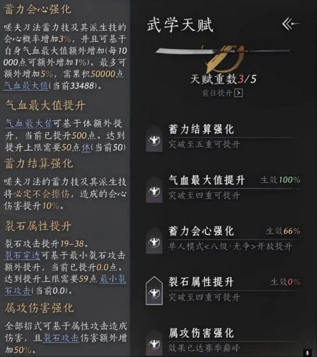 燕云十六声燕云