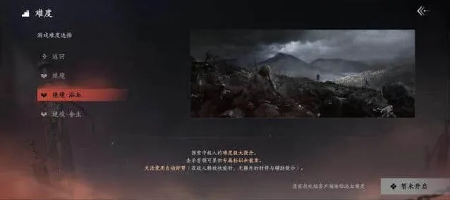 燕云十六声：心力体力使用攻略详解