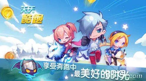 《天天酷跑》极速阿凯中秋上线教程