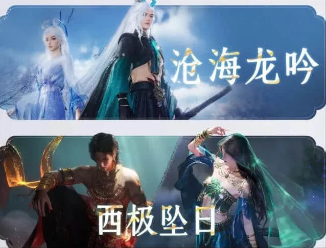 《燕云十六声》：聆音抽奖玩法攻略