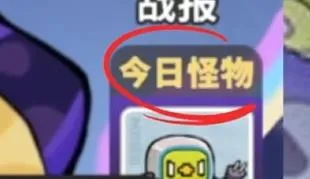 梦境护卫队增伤