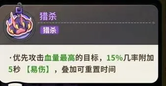 梦境护卫队就会