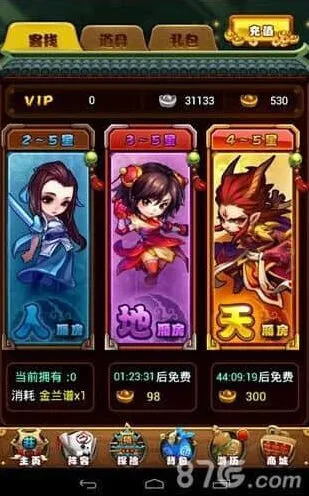 仙剑奇侠传元宝作用及获得方法指南
