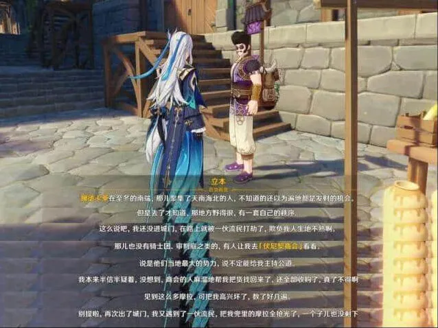 原神挪德卡莱历史背景由来考据大全
