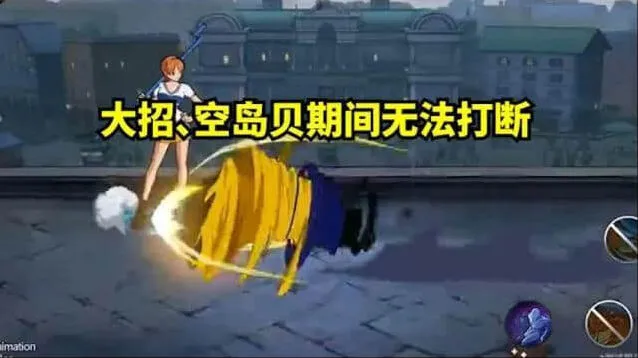 航海王一览