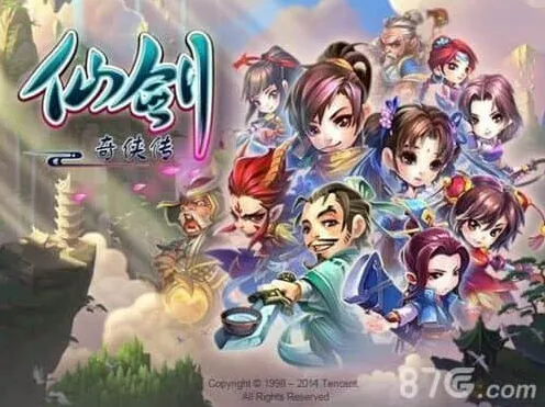 仙剑奇侠传重修丹使用与获取全攻略