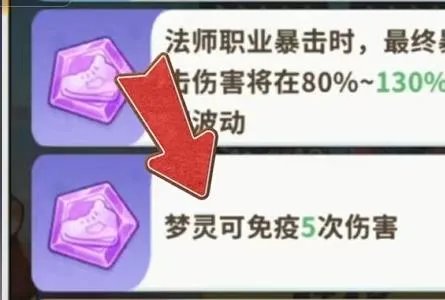 梦境护卫队一定要