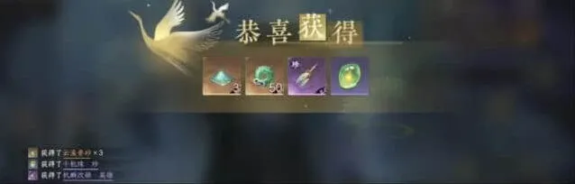 英雄公输荒《逆水寒》手游开荒指南