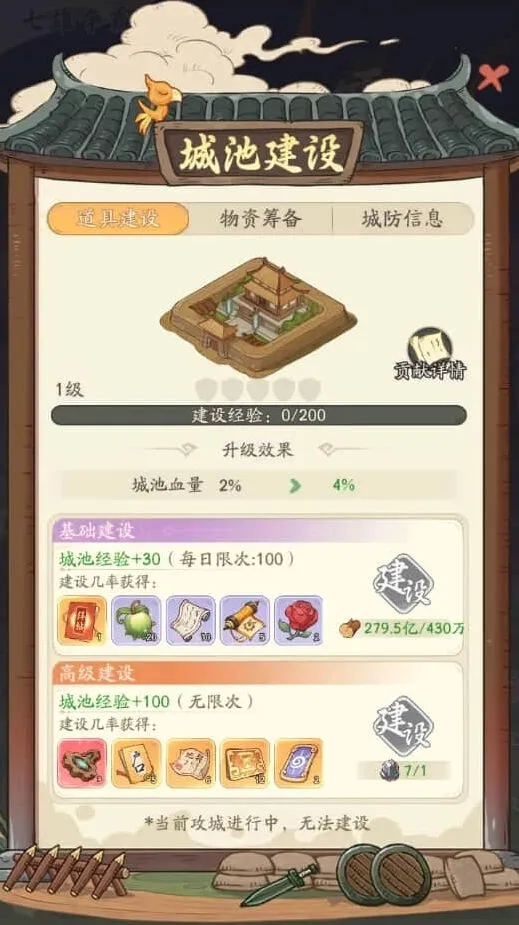 《一路》七雄争霸活动最全攻略