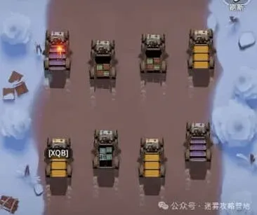 《无尽冬日》联盟大作战拦车技巧