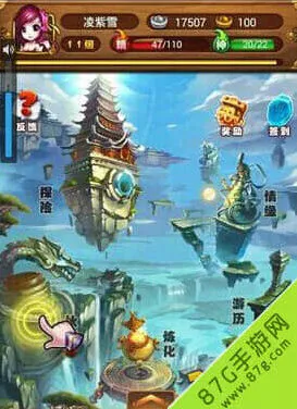仙剑奇侠传重修