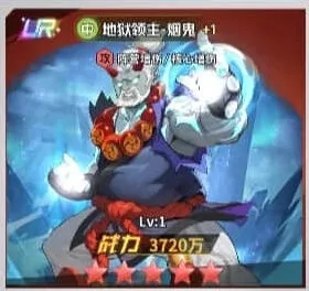 异常宿命