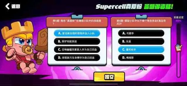 海岛奇兵爆裂