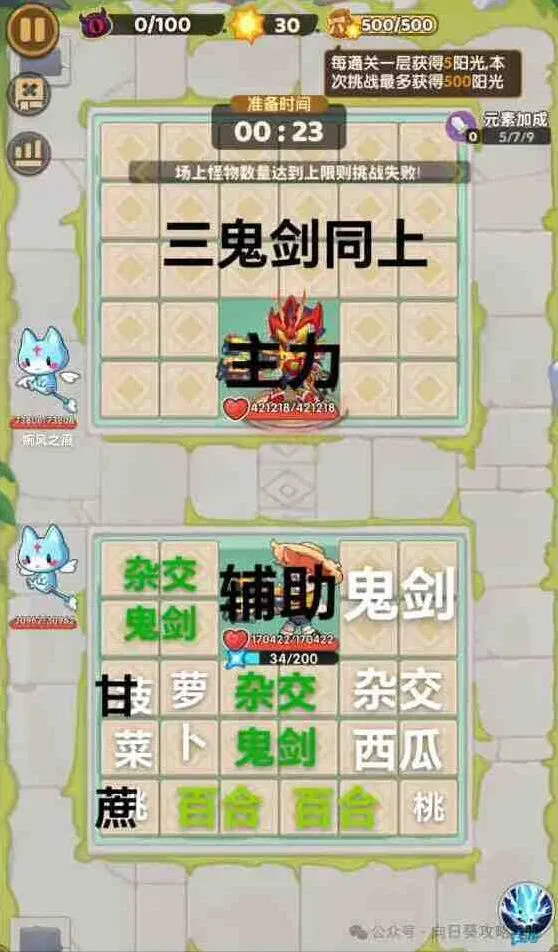 《一路》钻石收益最高攻略