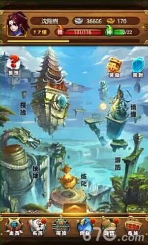 《仙剑奇侠传》：卡牌炼化详解