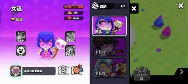 《皇室战争》女巫玩法教学指南详解