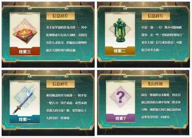 《向僵尸开炮》：盗墓笔记联动活动前瞻攻略