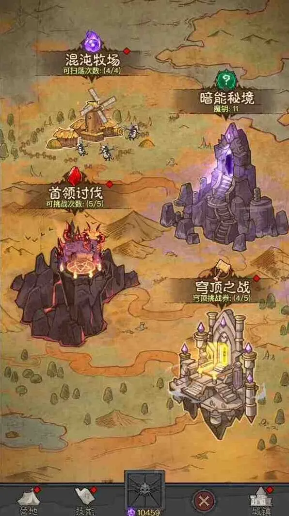 英雄没有闪穹顶之战攻略详解