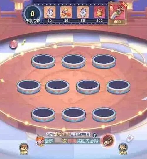 《光遇》愚神乐园捣蛋鬼玩法技巧分享