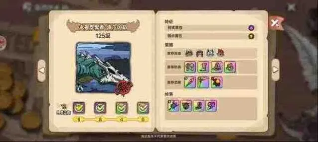 英勇之地骨龙永夜支配者库尔加勒最全攻略