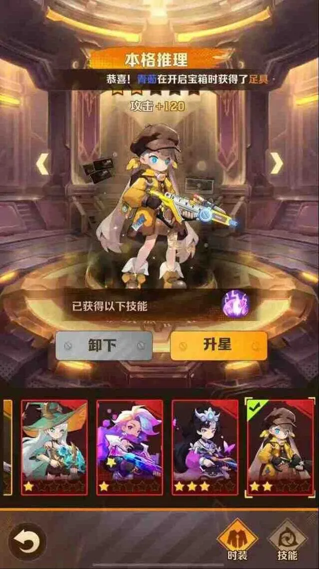 军团战力快速提升方向详细教程
