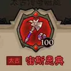 《命运》：秘法师武器选择推荐指南