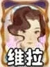 剑与远征养成