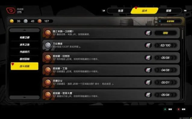 绝区零绝区
